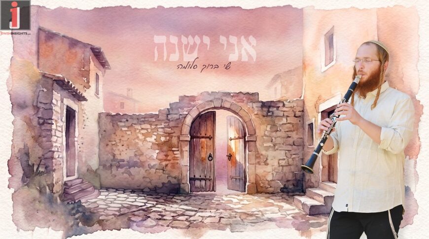 Ani Yishayna ViLibi Er – I Am Sleeping & My Heart Awakes: Shai Baruch Saloma In A Moving Performance of The Stirring Melody