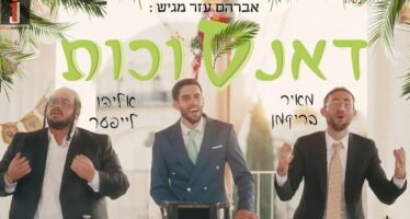Avraham Azar Hosts Eliyahu Leifer & Meir Brickman In An Energetic Dance Medley – “Dance-Succot”
