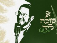 Sukkot Takes On A New Rhythm: Chaim Yaskil Breathes New Life Into A Classic With “A Sukkah Liyad”