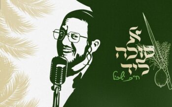 Sukkot Takes On A New Rhythm: Chaim Yaskil Breathes New Life Into A Classic With “A Sukkah Liyad”