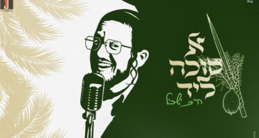 Sukkot Takes On A New Rhythm: Chaim Yaskil Breathes New Life Into A Classic With “A Sukkah Liyad”