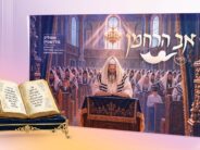 “Av HaRachaman” – Shmulik Goldstein Offers Another Holiday Treat!