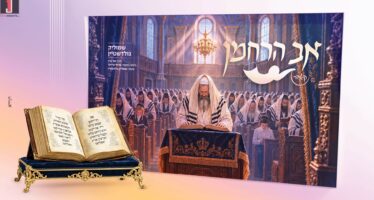 “Av HaRachaman” – Shmulik Goldstein Offers Another Holiday Treat!