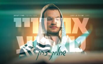 Srulik Cohen Releases a Lively New Single & Music Video – “Oy Vey Tatte”