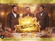With Simplicity & Holiness: Hershy Rottenberg, Avreimi Lunger, & Yudele Shatten In A Special Sukkot Single, “Ushpizin”
