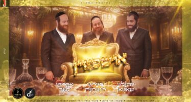 With Simplicity & Holiness: Hershy Rottenberg, Avreimi Lunger, & Yudele Shatten In A Special Sukkot Single, “Ushpizin”