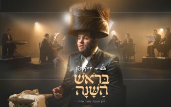 Shloime Bukshpan Launches Debut Single “B’Rosh Hashanah”