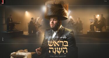 Shloime Bukshpan Launches Debut Single “B’Rosh Hashanah”