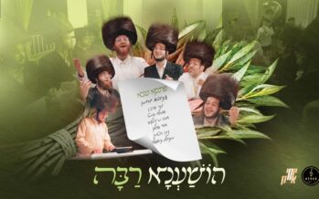 Four Voices & One Choir: Akiva Gruman Hosts “Chevraya” For The Major Production “Hoshana Rabbah”