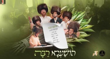 Four Voices & One Choir: Akiva Gruman Hosts “Chevraya” For The Major Production “Hoshana Rabbah”