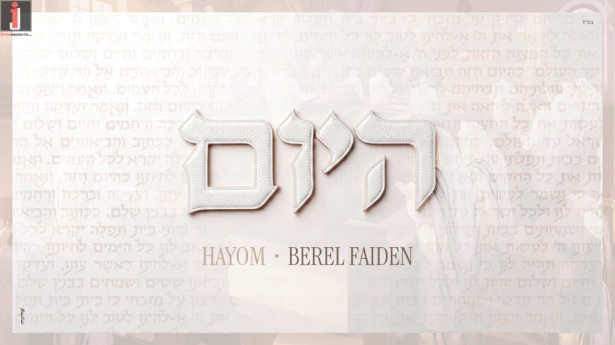 Towards The High Holy Days: Berel Faiden With An Exciting Single – “Hayom”