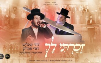 “Zacharti Lach” Dudi Kalish, Dudi Pollak, Neranina Choir & Yehuda Roshgold