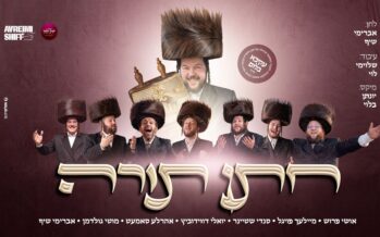 “Chosson Torah” – The Industry Honors The Man Who Brings Joy: Akivale Blum