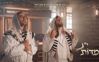 Just Before The Days of Selichos : Yitzi Ackerman & Avrumi Weinberg In A Moving Duet – “Yud Gimmel Midot”