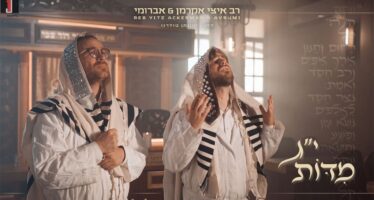 Just Before The Days of Selichos : Yitzi Ackerman & Avrumi Weinberg In A Moving Duet – “Yud Gimmel Midot”