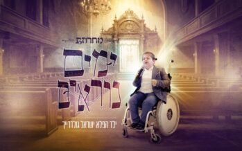 Preparing For The Chagim: Wonder Child Yisrael Goldreich In A Moving Yamim Noraim Medley