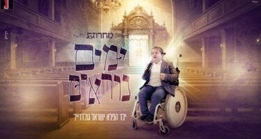Preparing For The Chagim: Wonder Child Yisrael Goldreich In A Moving Yamim Noraim Medley