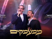 A Second On-Stage Collaboration: Yeedle & Nemouel Perform “Mima’amakim” Live