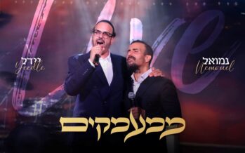 A Second On-Stage Collaboration: Yeedle & Nemouel Perform “Mima’amakim” Live