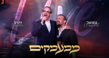 A Second On-Stage Collaboration: Yeedle & Nemouel Perform “Mima’amakim” Live