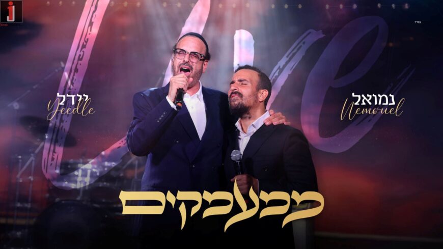 A Second On-Stage Collaboration: Yeedle & Nemouel Perform “Mima’amakim” Live