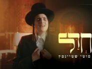 From Majdanek To The Kaddish: Motty Steinmetz In A Moving Production For The Eve of Yom Kippur