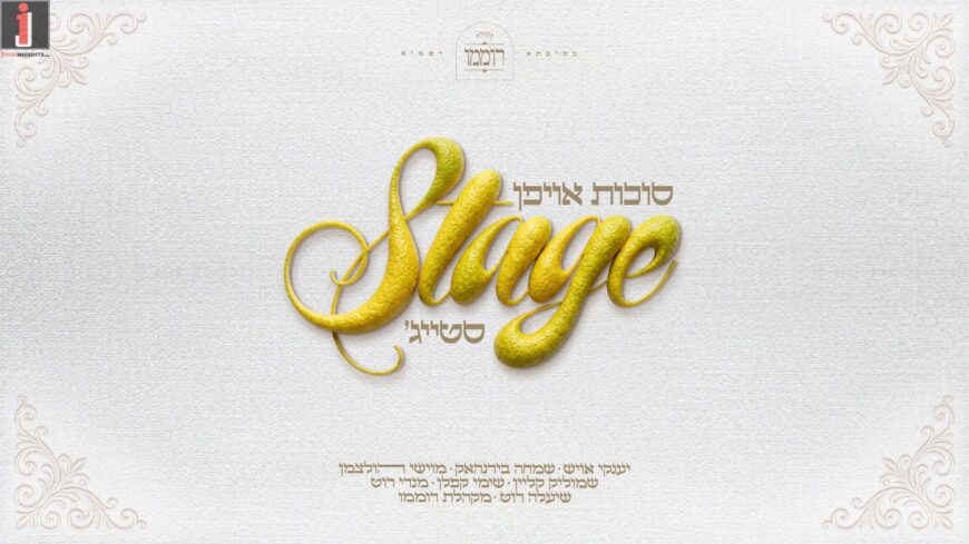 Top Names Join Forces For A New Project: “Auf’n Stage” (On Stage)