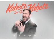 “Kabetz Kabetz” – Avrumi Weinberg Launches The First Single From His New Album!