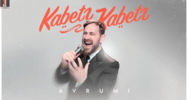 “Kabetz Kabetz” – Avrumi Weinberg Launches The First Single From His New Album!
