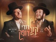 Avraham Yitzhak Shidla Presents: Avraham Yosef Hirsch Launches Debut Video – “Kol Dodi Dofaik”