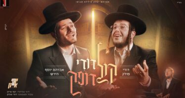 Avraham Yitzhak Shidla Presents: Avraham Yosef Hirsch Launches Debut Video – “Kol Dodi Dofaik”