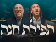 Tefilas Chana – Yitzy Waldner & Shulem Lemmer (Prod. by Yanky Posen)
