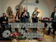 In The Taste of The Past – A Geshmaker Tzushpil: Natan David Ettinger