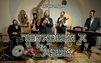 In The Taste of The Past – A Geshmaker Tzushpil: Natan David Ettinger