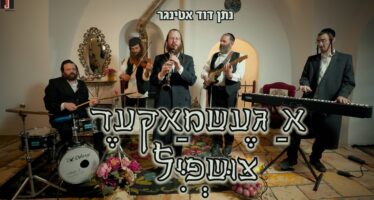 In The Taste of The Past – A Geshmaker Tzushpil: Natan David Ettinger