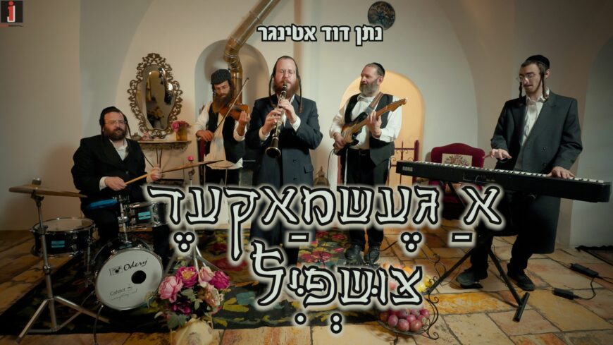 In The Taste of The Past – A Geshmaker Tzushpil: Natan David Ettinger