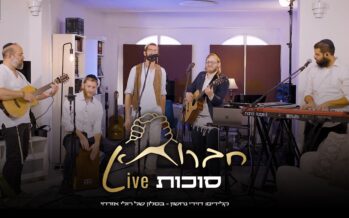 Chavruta Live – Sukkot