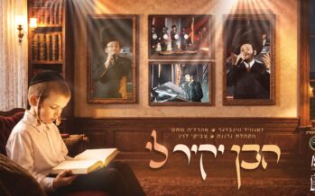 Towards The Yamim Noraim: Zanvil Weinberger, Ahrela Samet, The Neranina Choir & Tzviki Levin In A Moving Medley: ​​”Haben Yakir Li”