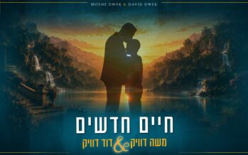 When Bar Mitzvah Meets Music: Moshe Dweck & Son David in New Duet “Chaim Chadashim”