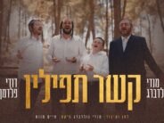 The Melody Composed At The Wake-up Call: Composer Mendy Goldberg & Dudi Feldman: “Kesher Tefillin”