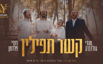 The Melody Composed At The Wake-up Call: Composer Mendy Goldberg & Dudi Feldman: “Kesher Tefillin”