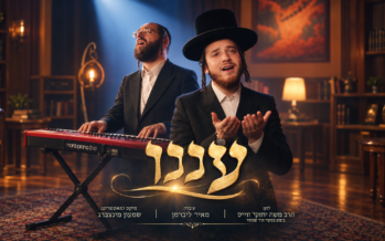 In Anticipation of The High Holy Days, Shuki Goldstein & Hershi Segal Deliver A Stirring Rendition of “Aneinu”