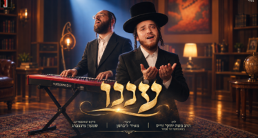 In Anticipation of The High Holy Days, Shuki Goldstein & Hershi Segal Deliver A Stirring Rendition of “Aneinu”