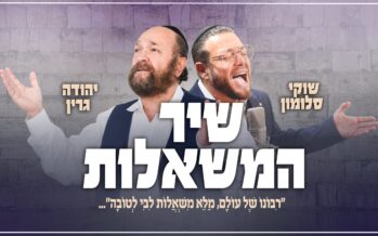 Shuki Salomon & Yehuda Green In A New Performance – “Shir HaMishalot” (Song of Wishes)