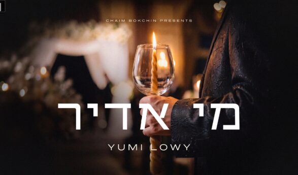 Mi Adir – Yumi Lowy