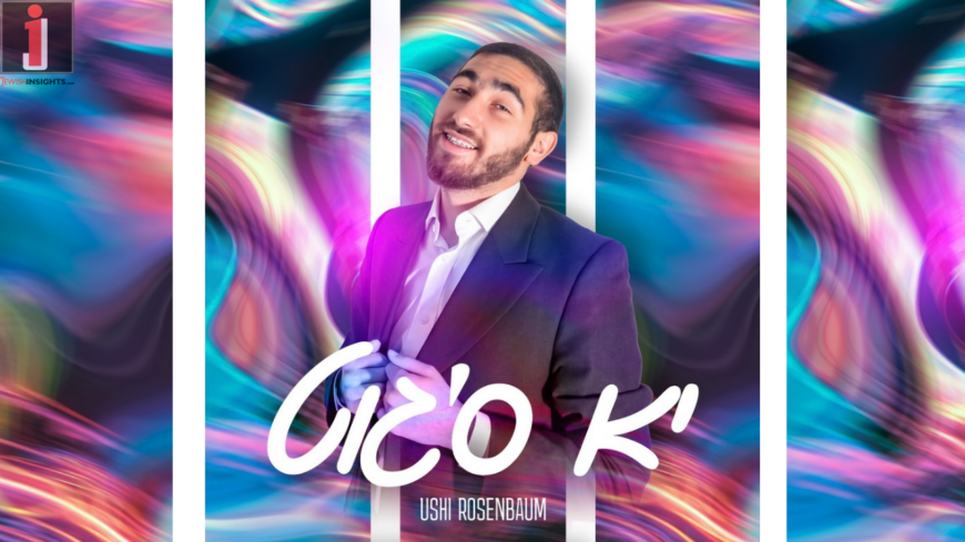 Ushi Rosenbaum Has Released A Powerful & Positive New Song Titled “Yo, S’git”
