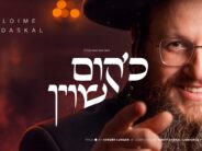 Shloime Daskal – Ch’Kum Shoin (Prod. By Avrumy Lunger)