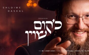 Shloime Daskal – Ch’Kum Shoin (Prod. By Avrumy Lunger)