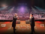 A Musical Summit At Sultan’s Pool: Mordechai Ben David & Shmulik Sukkot Captivate Thousands with “Emet”