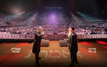 A Musical Summit At Sultan’s Pool: Mordechai Ben David & Shmulik Sukkot Captivate Thousands with “Emet”